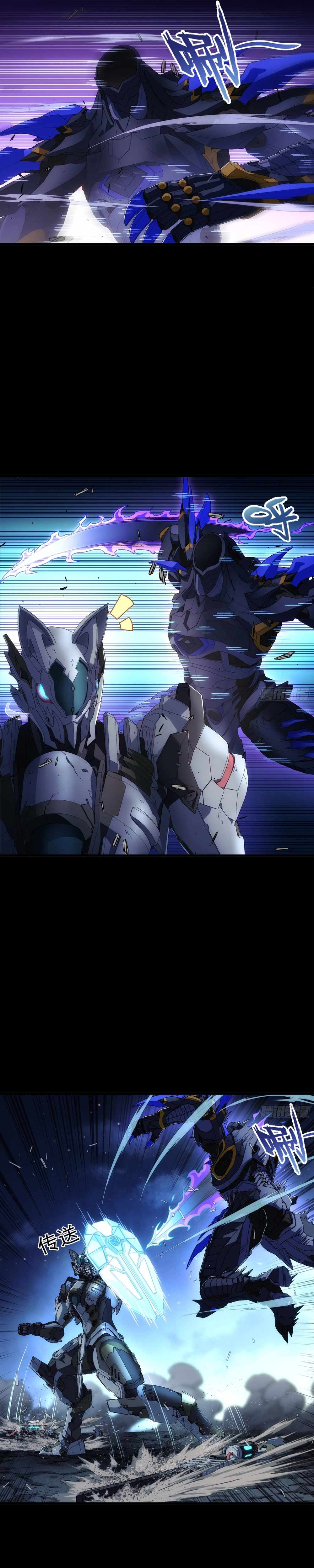 Steel Covenant Chapter 25 19